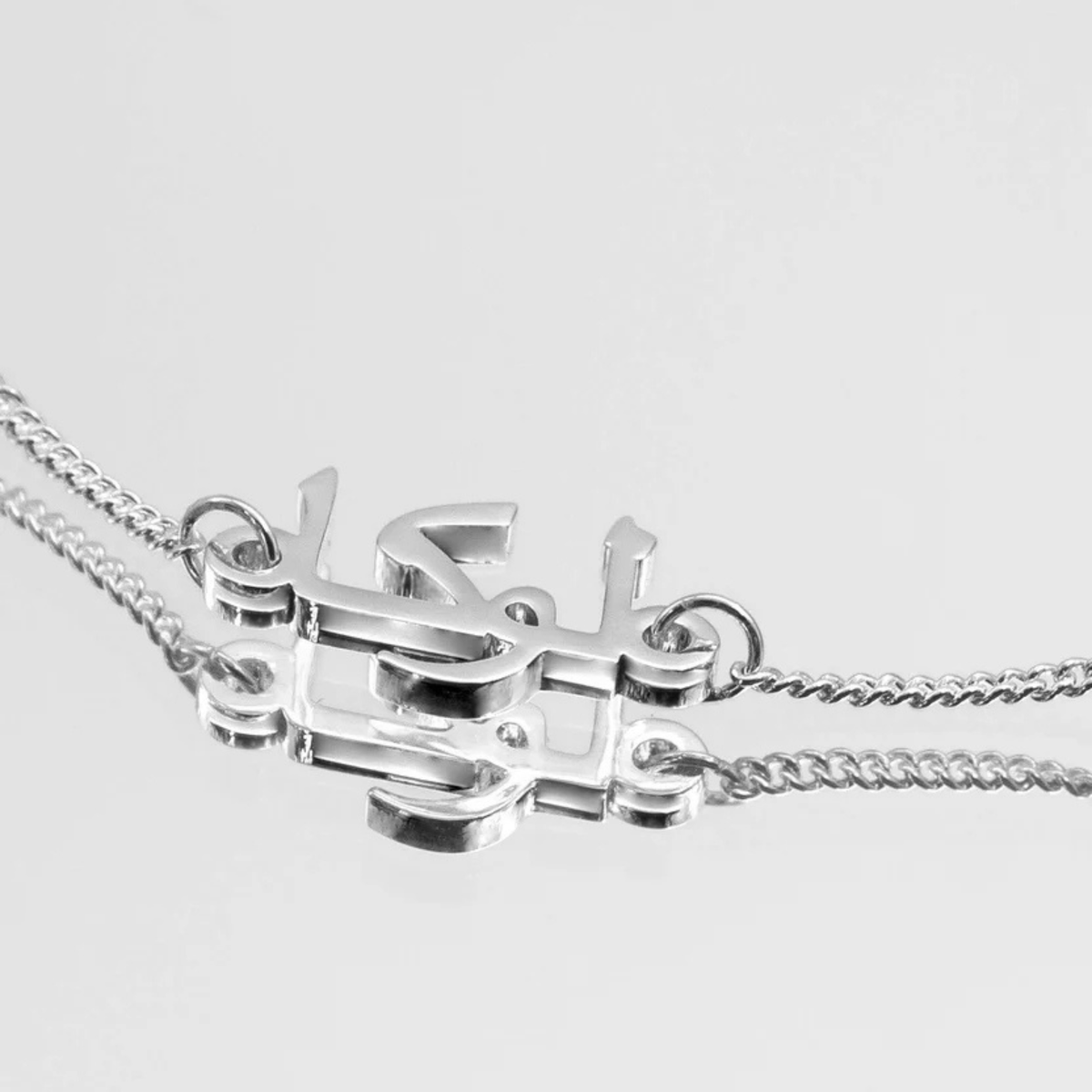 Personalised Duo Arabic Name Bracelet (gold & silver)